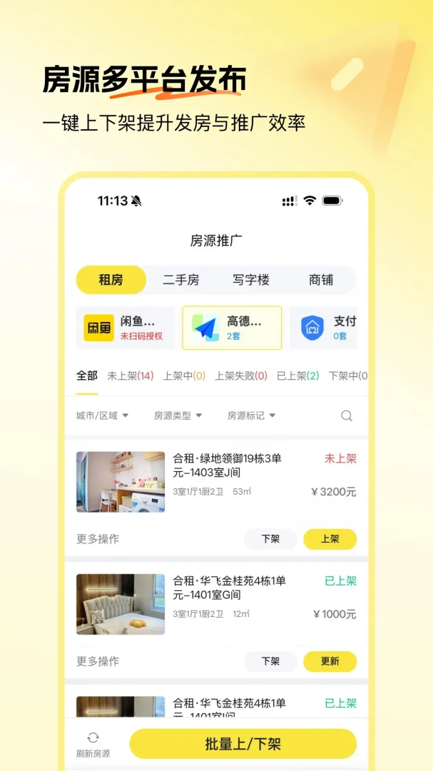 �Ʒ�����2026���°汾
