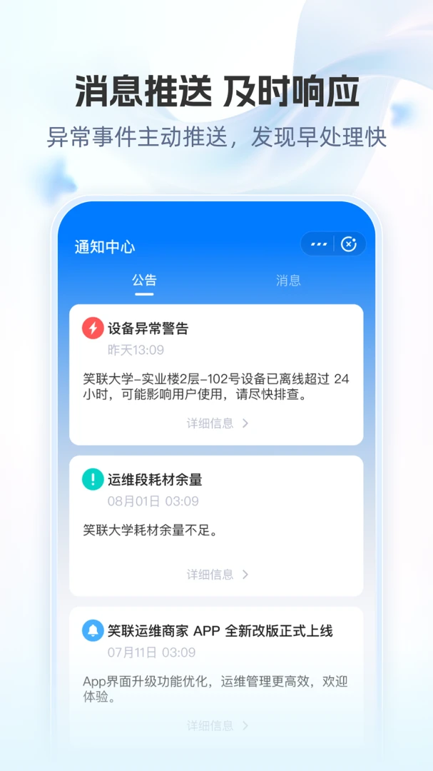 Ц���̼������ֻ���v1.0.0 ��׿��