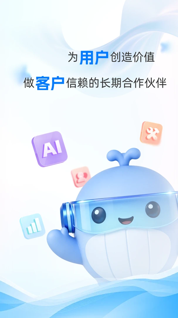 Ц���̼������ֻ���v1.0.0 ��׿��