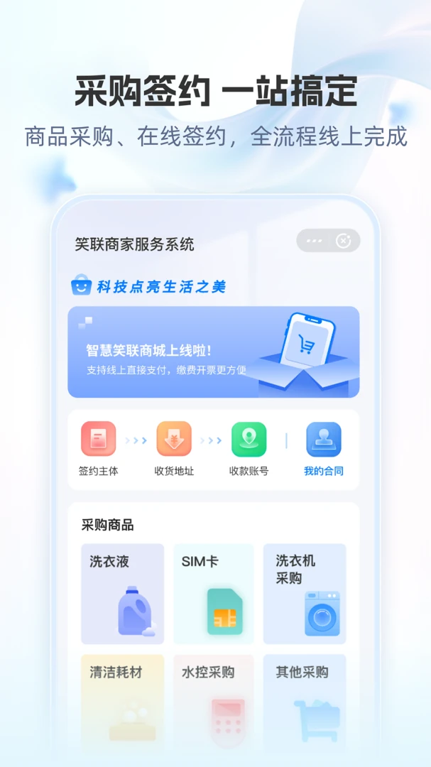Ц���̼������ֻ���v1.0.0 ��׿��