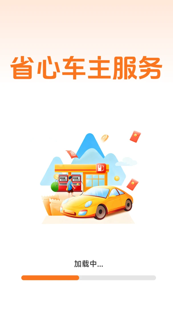 123��������ͨ2026�ٷ����°汾v1.3.2.1 ��׿��
