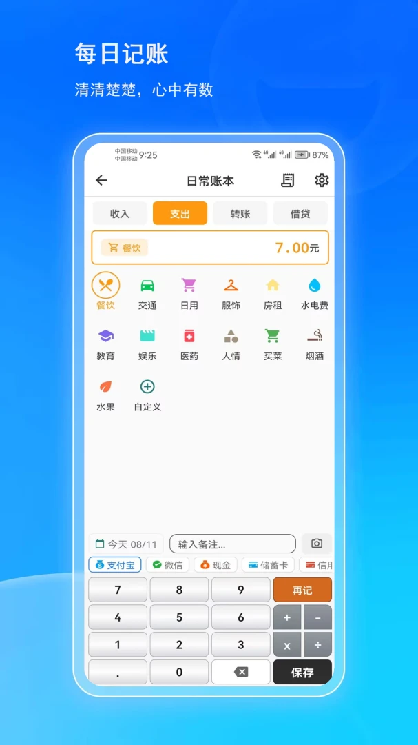 �ж���(�๦������Ӧ��)v1.0.2 ��׿��