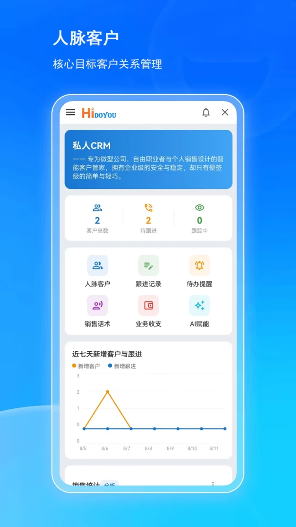 �ж���(�๦������Ӧ��)v1.0.2 ��׿��