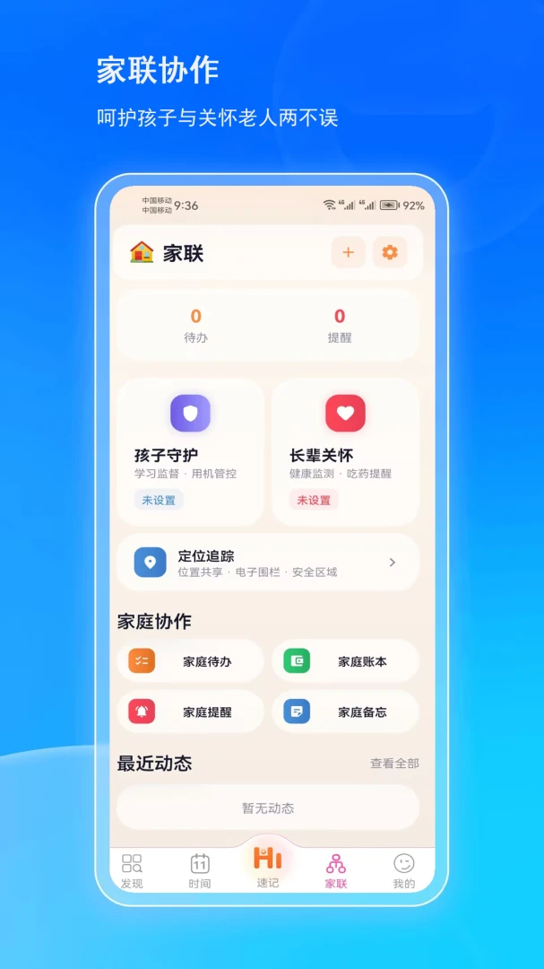 �ж���(�๦������Ӧ��)v1.0.2 ��׿��