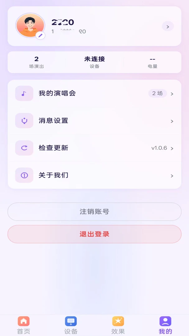 ·���ǹ������ֻ���v1.0.6 �ֻ���