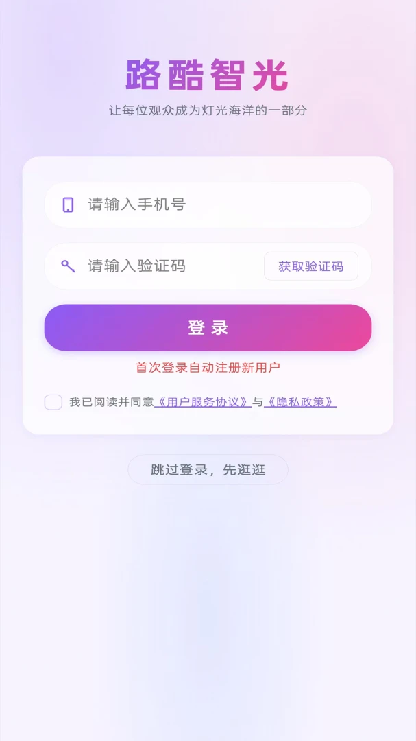 ·���ǹ������ֻ���v1.0.6 �ֻ���