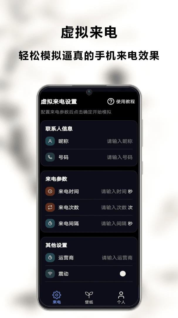�Ƕ�����2026�ٷ����°汾v1.0 �ֻ���