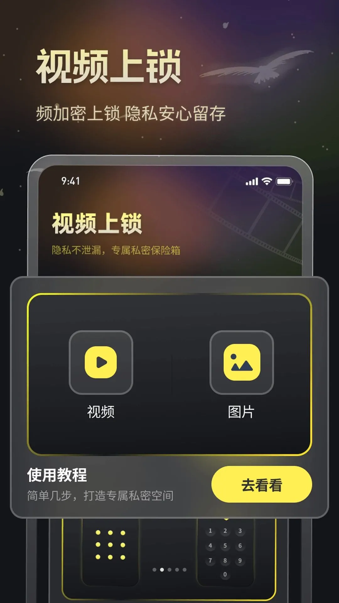 ��ɫ˽�ܲ�����2026�ٷ����°汾v1.0.0 ��׿��