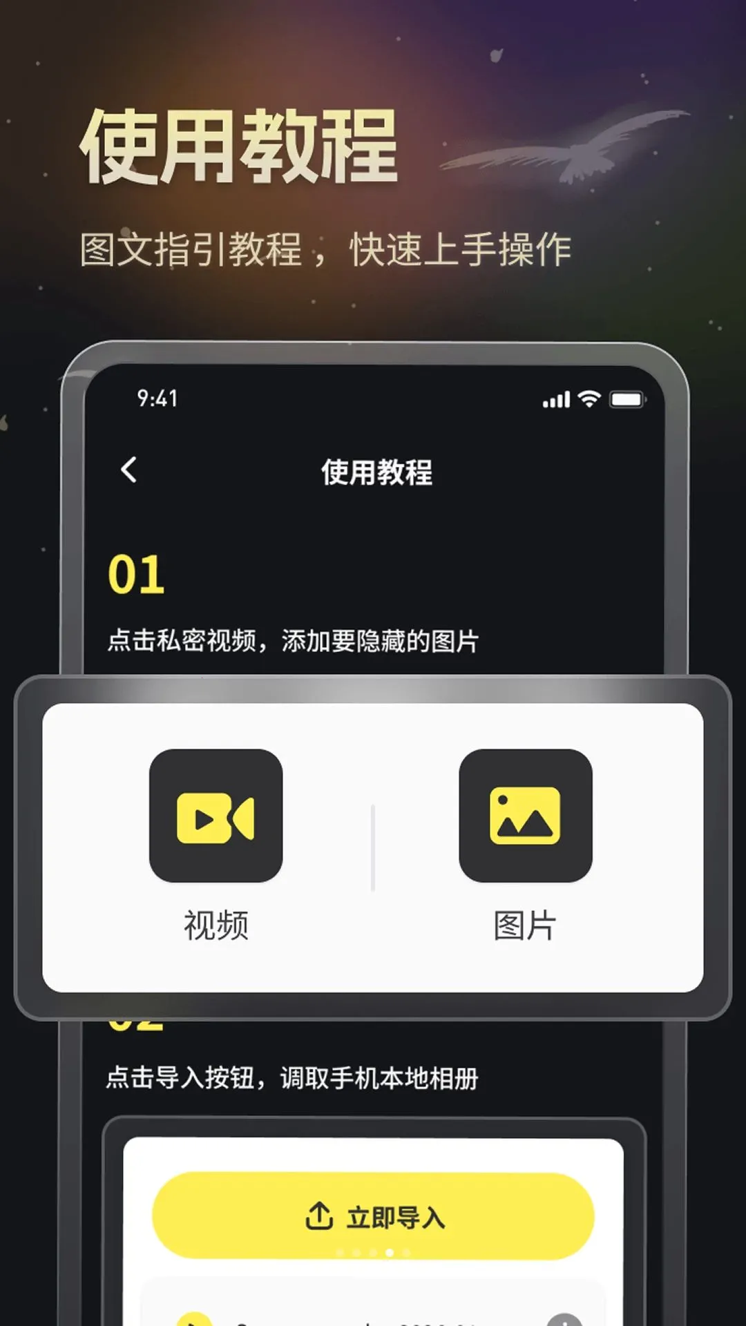 ��ɫ˽�ܲ�����2026�ٷ����°汾v1.0.0 ��׿��