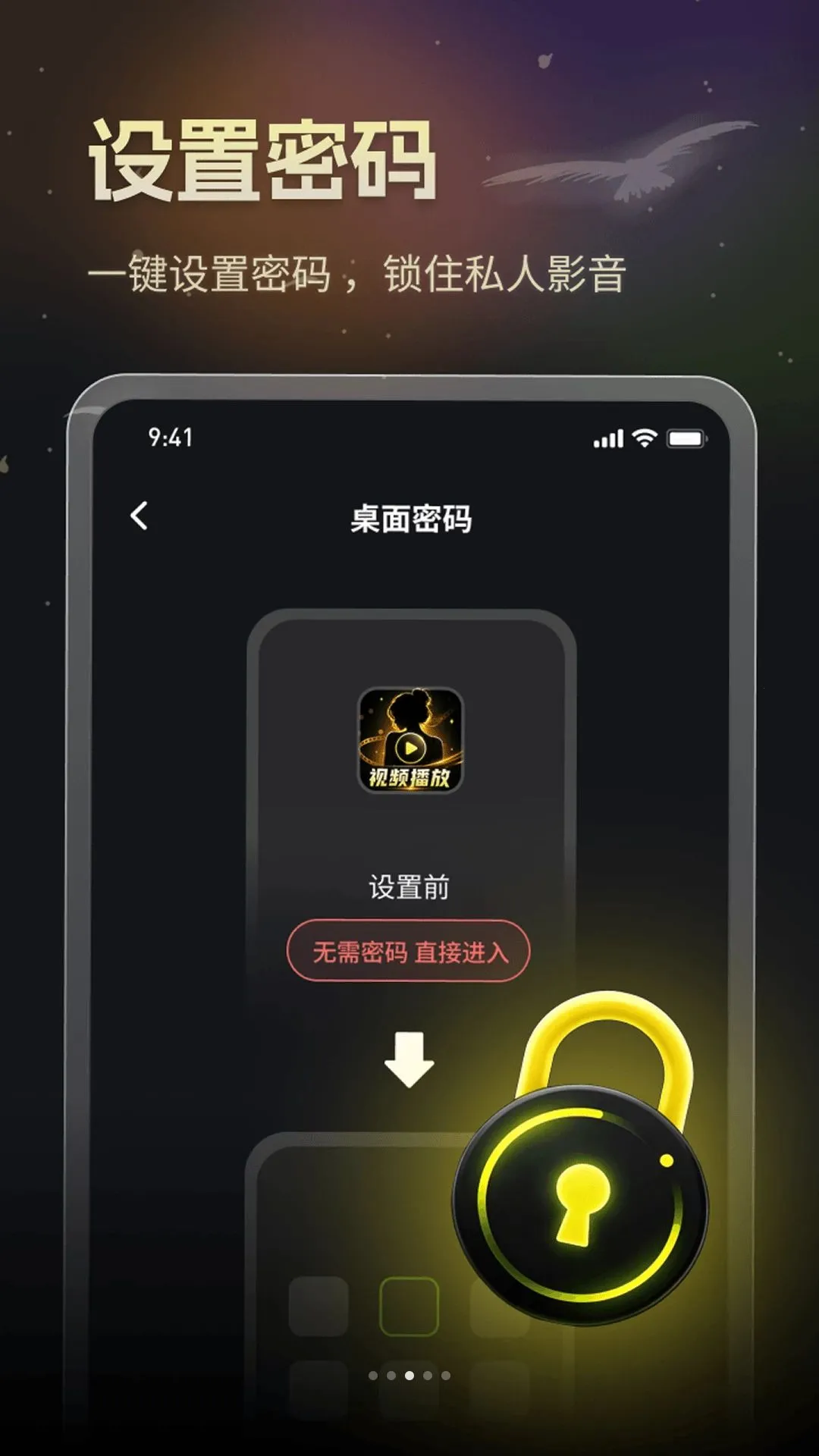 ��ɫ˽�ܲ�����2026�ٷ����°汾v1.0.0 ��׿��