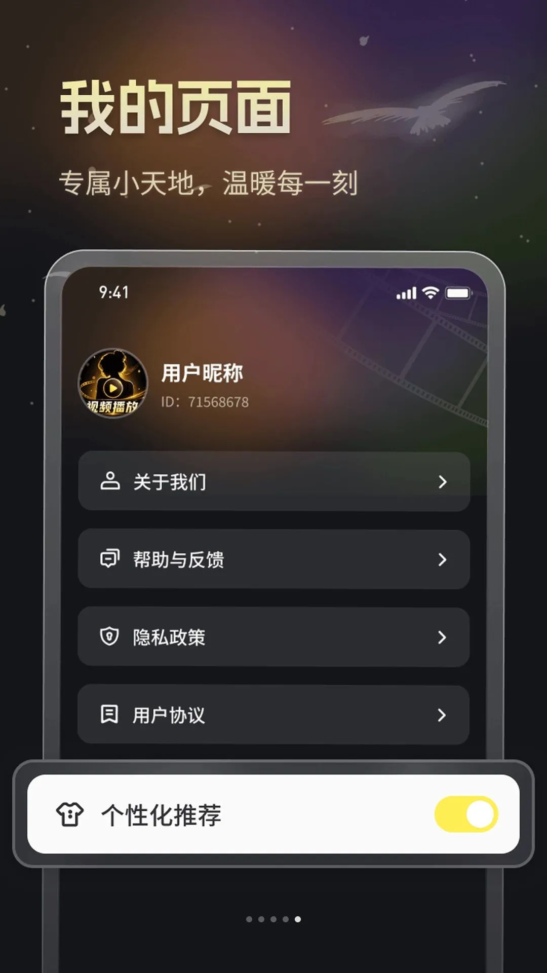 ��ɫ˽�ܲ�����2026�ٷ����°汾v1.0.0 ��׿��