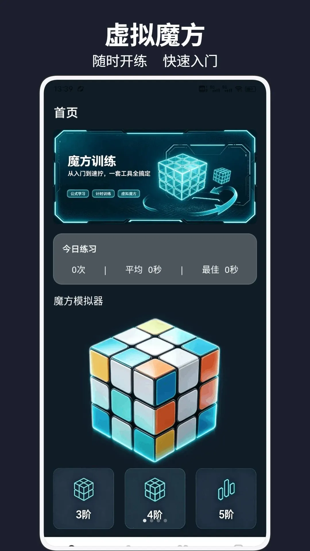 �г�ħ����������2026���°汾v1.0.1 ��׿��