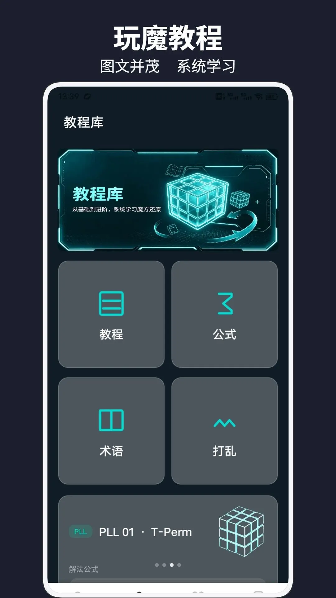 �г�ħ����������2026���°汾v1.0.1 ��׿��