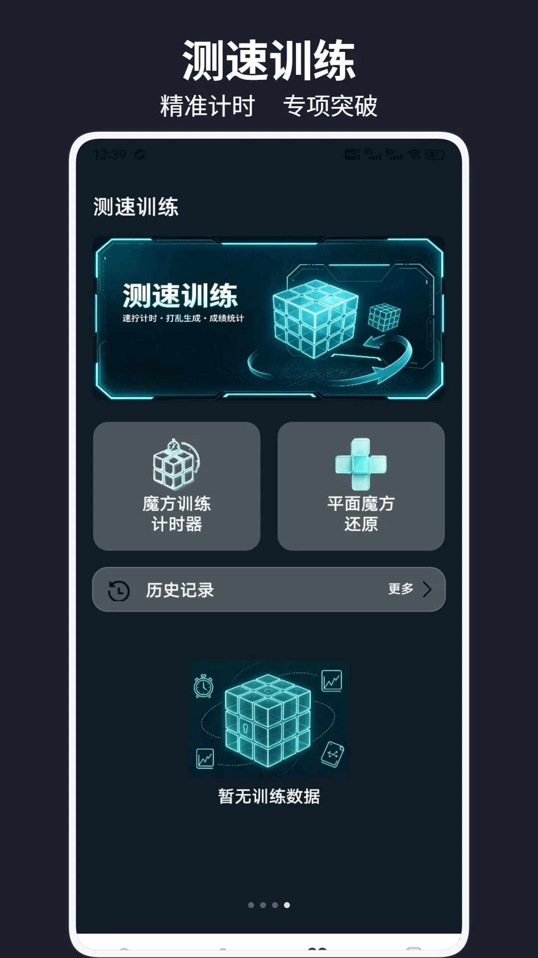 �г�ħ����������2026���°汾v1.0.1 ��׿��
