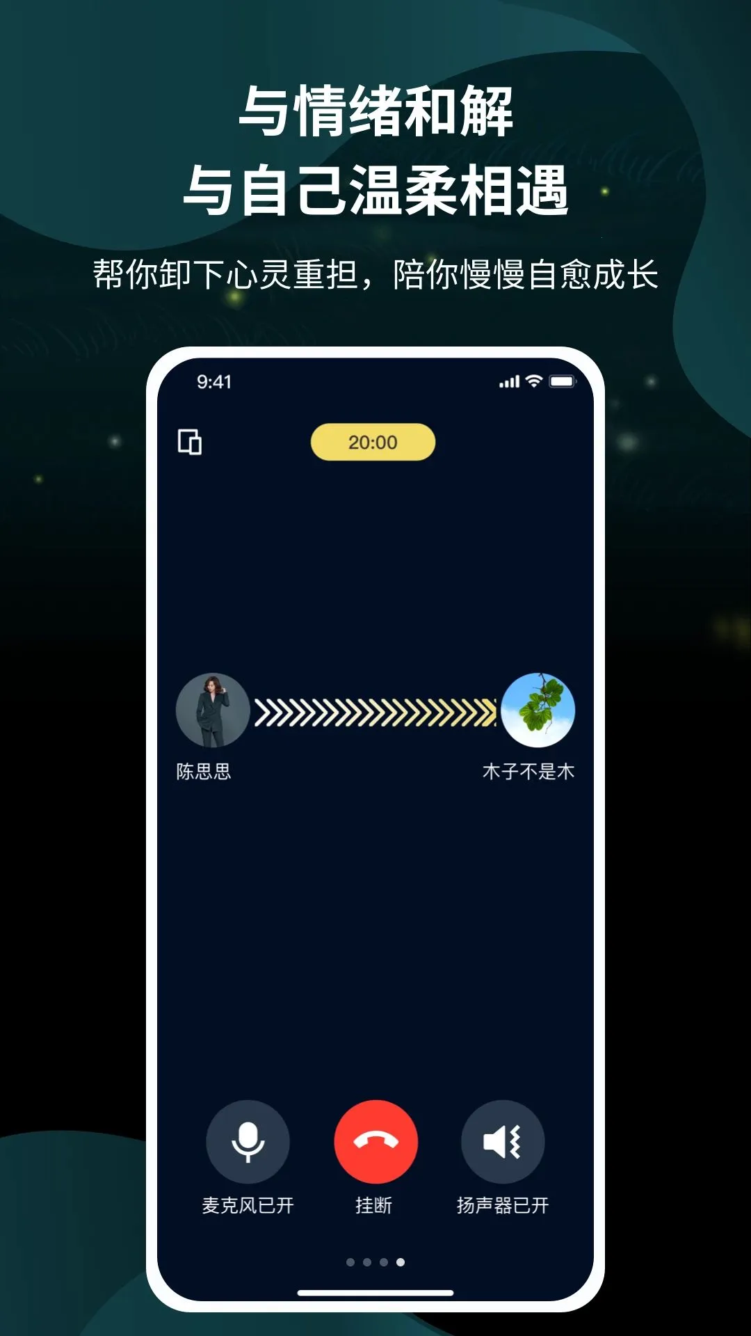 �������APP2026���°汾v1.0.0 ��׿��