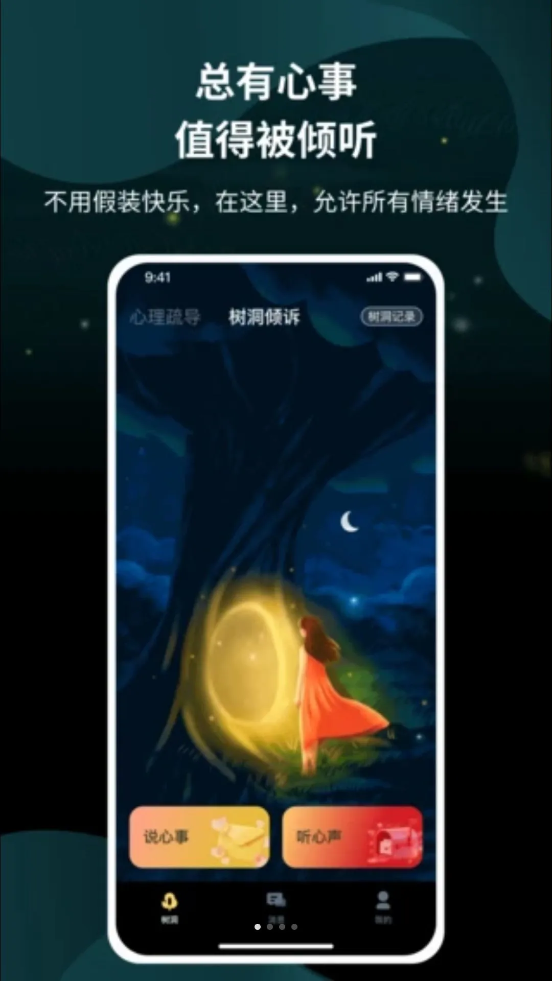 �������APP2026���°汾v1.0.0 ��׿��