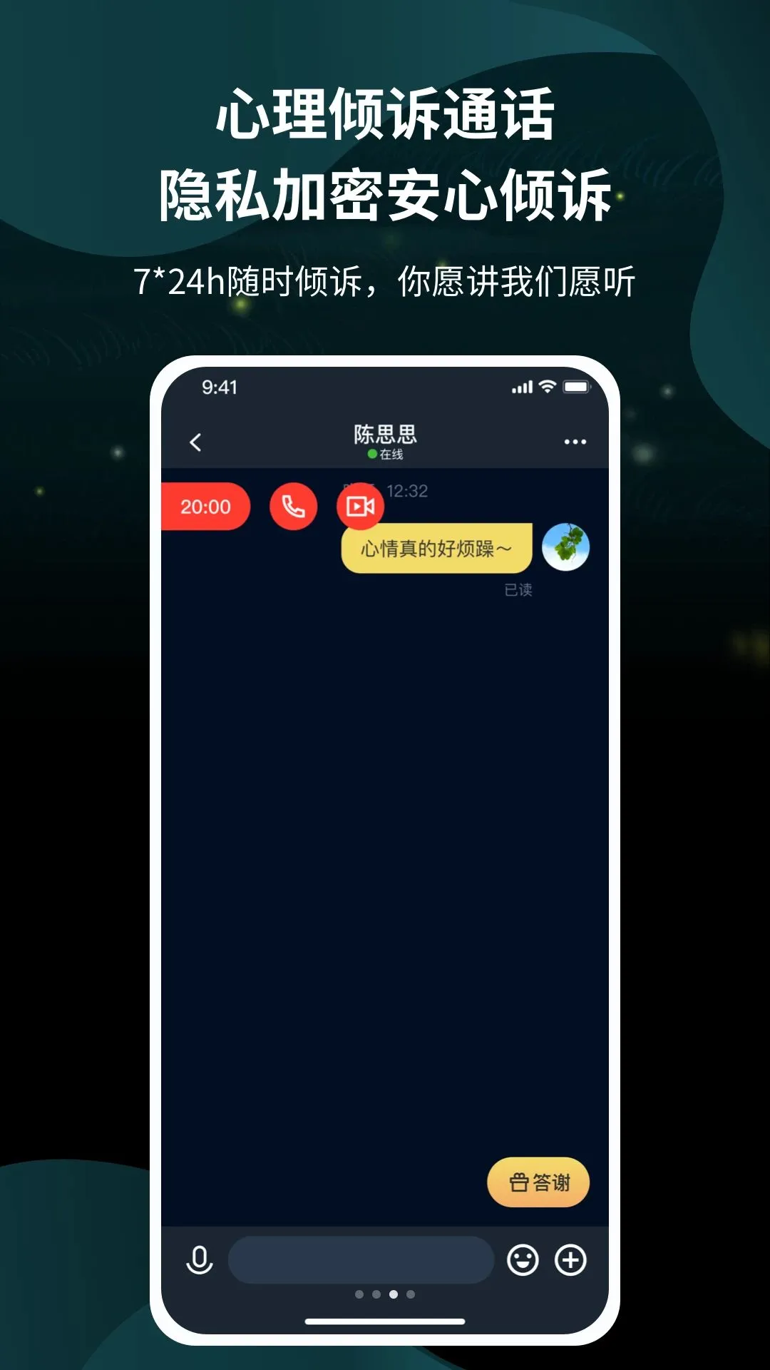 �������APP2026���°汾v1.0.0 ��׿��