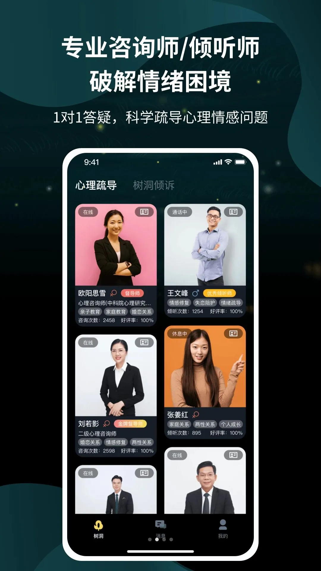 �������APP2026���°汾v1.0.0 ��׿��