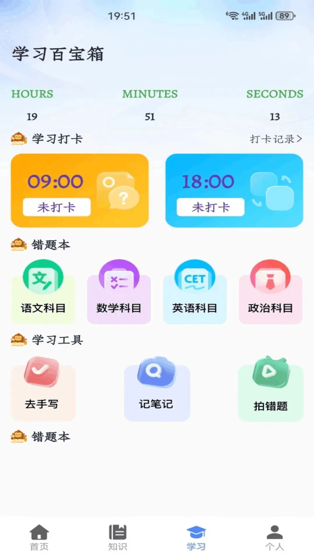 ��С��ͯ����APP�����ֻ���v1.2 ��׿��