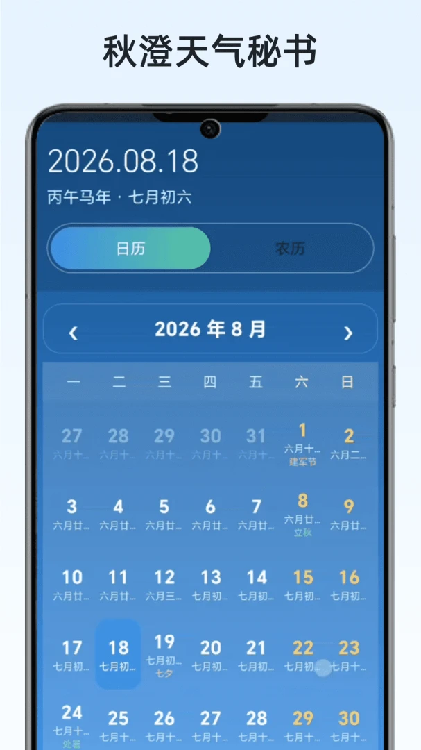 �����������(������������)v1.1 �ֻ���