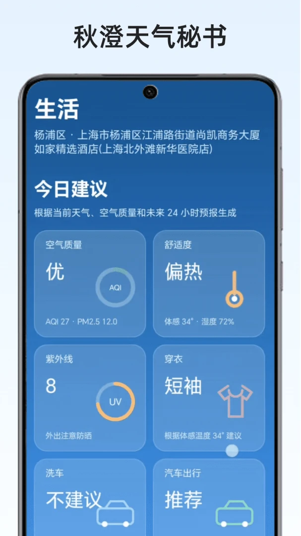�����������(������������)v1.1 �ֻ���