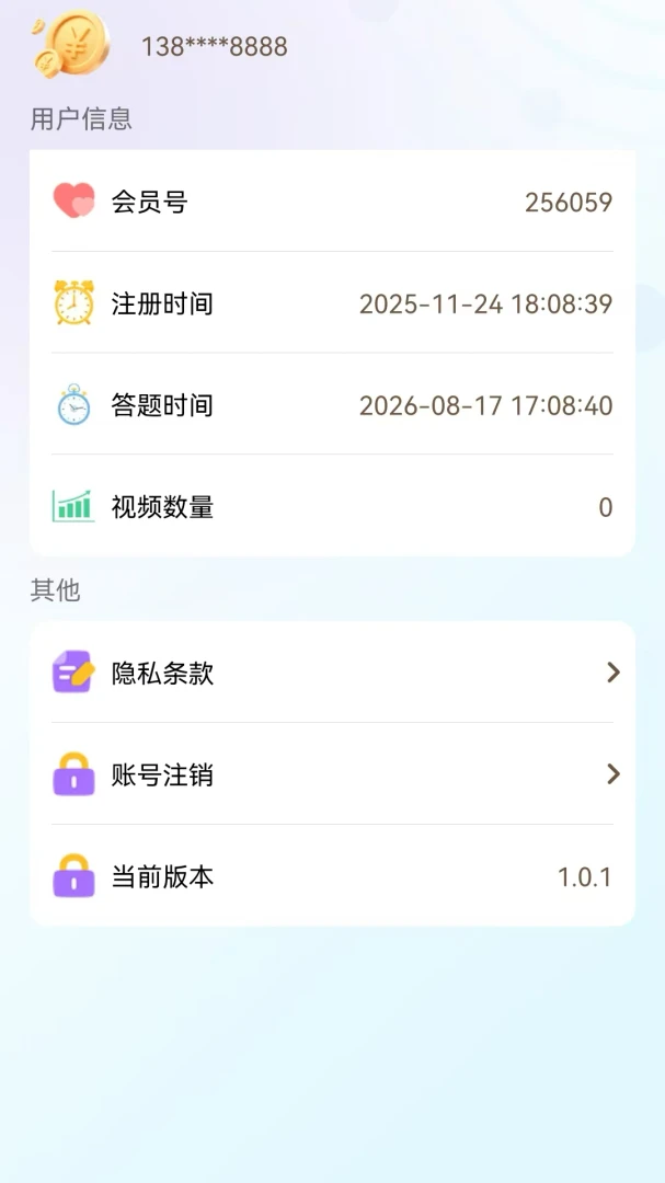 �Ǵ���2026�ٷ����°汾v1.0.0 �ֻ���