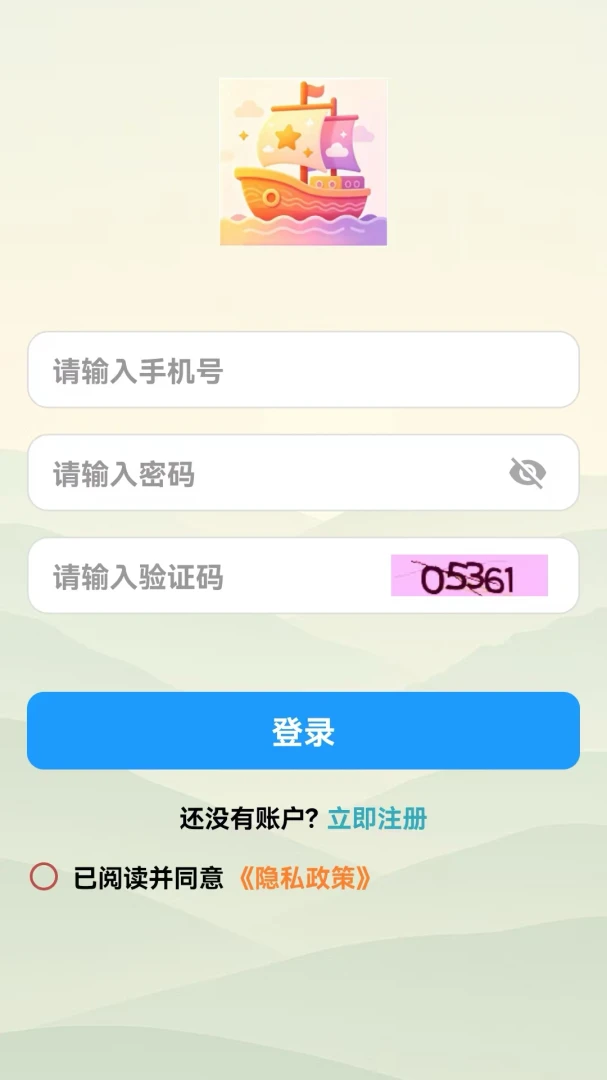 �Ǵ���2026�ٷ����°汾v1.0.0 �ֻ���