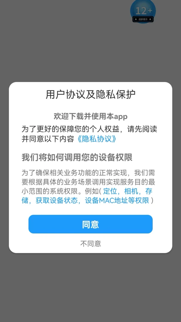 �Ǵ���2026�ٷ����°汾v1.0.0 �ֻ���