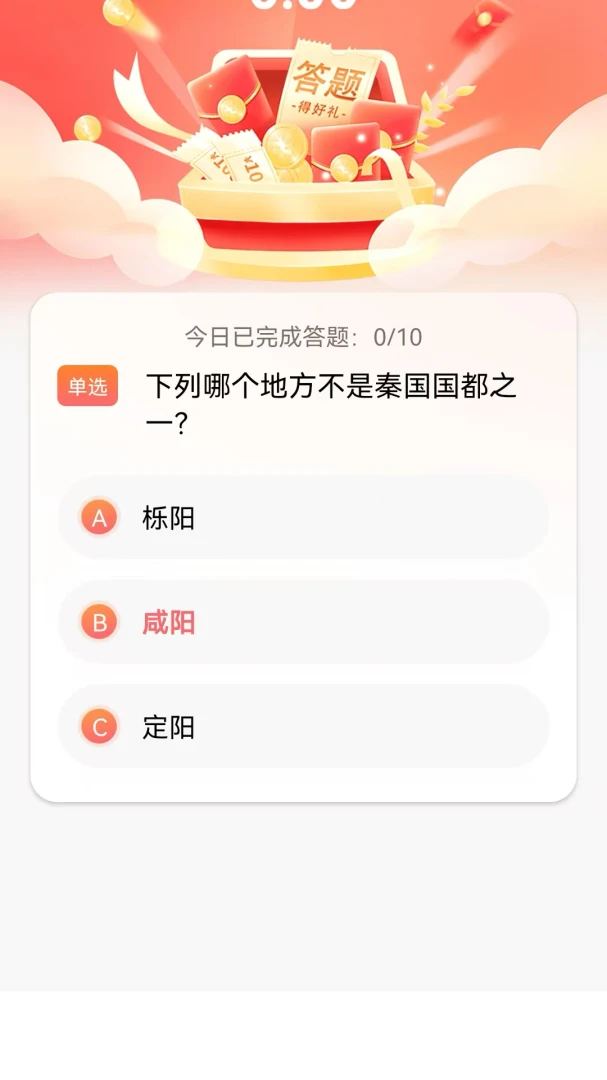 �Ǵ���2026�ٷ����°汾v1.0.0 �ֻ���
