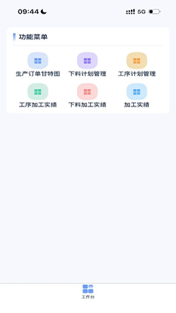 ����APP�����ֻ���v1.0.0 �ֻ���