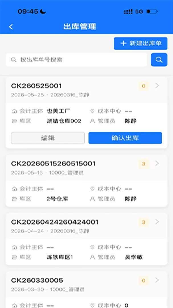 ����APP�����ֻ���v1.0.0 �ֻ���
