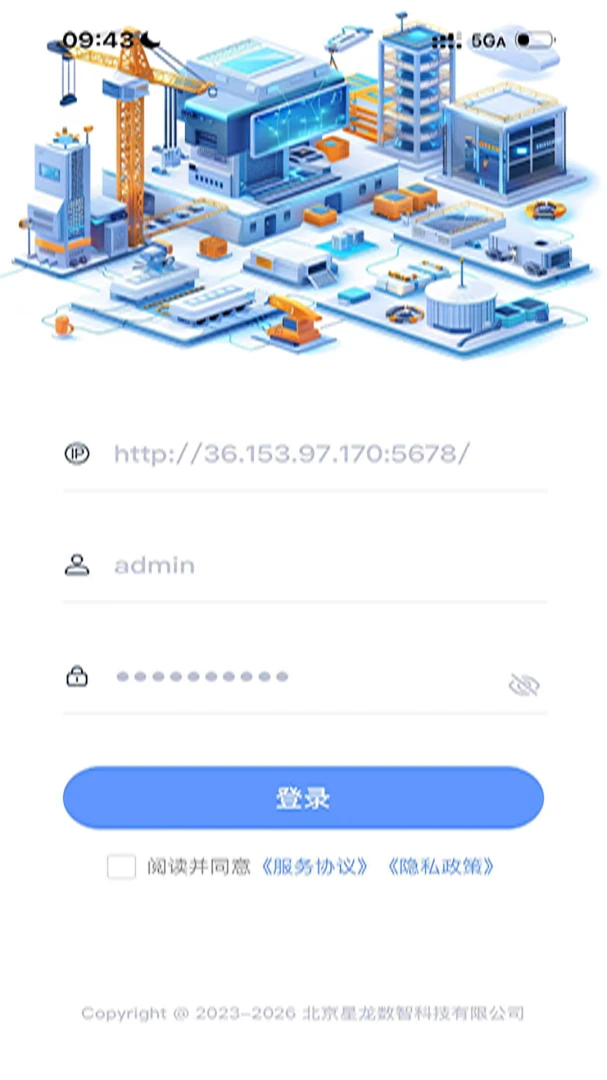 ����APP�����ֻ���v1.0.0 �ֻ���