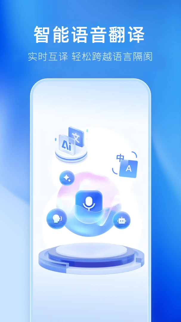 ������ܷ��뱦(����ѧϰ����)v1.0.3.F ��׿��