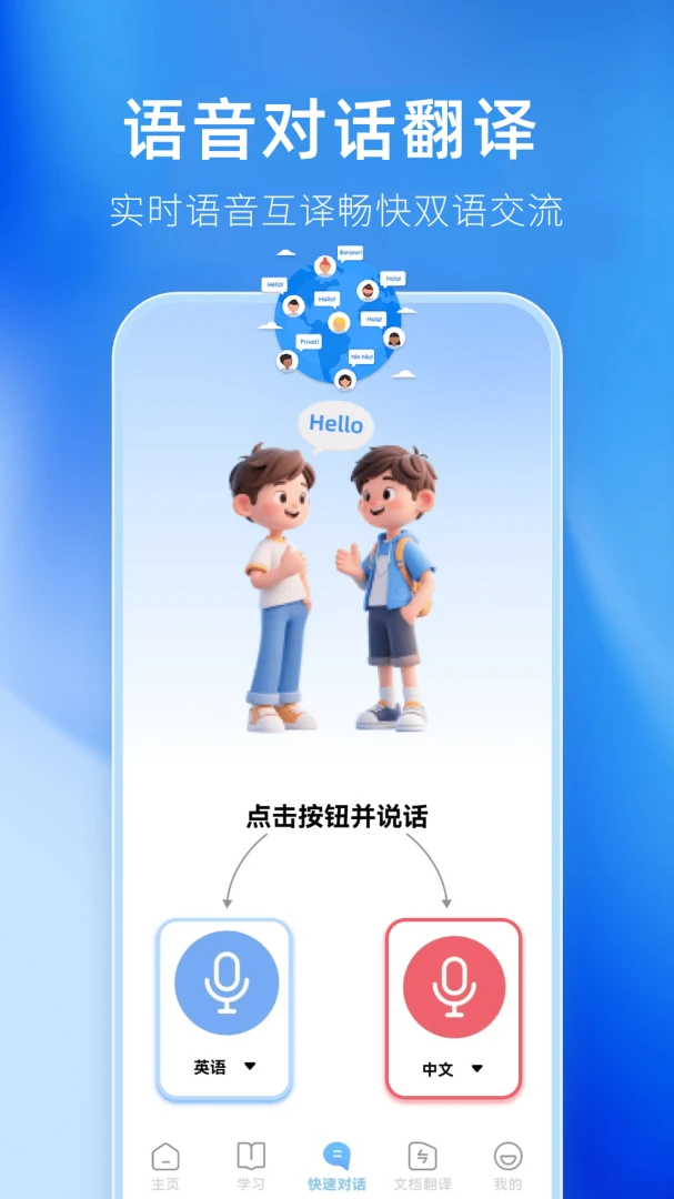 ������ܷ��뱦(����ѧϰ����)v1.0.3.F ��׿��