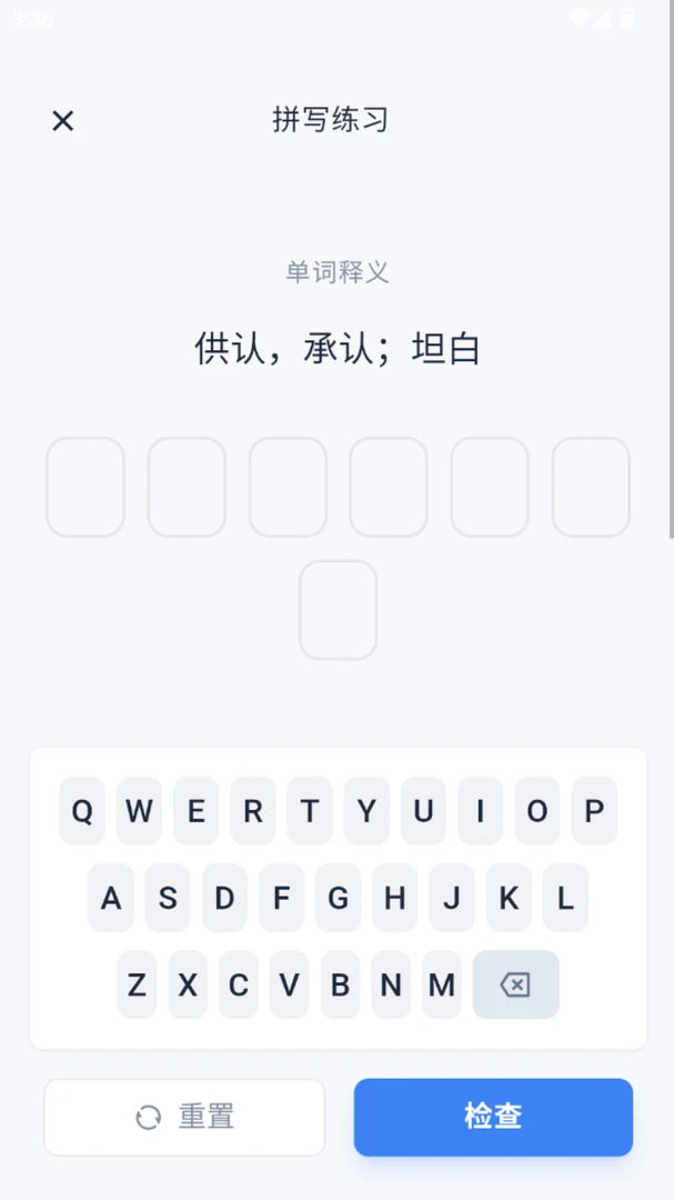 �״�Ӣ��2026���°汾v2.1 �ֻ���