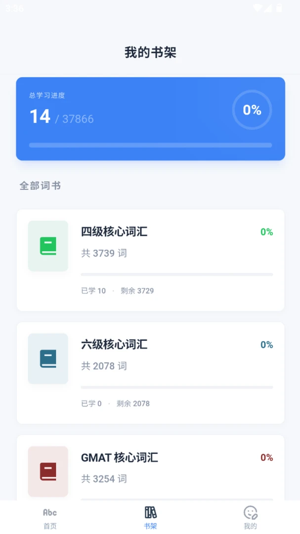 �״�Ӣ��2026���°汾v2.1 �ֻ���
