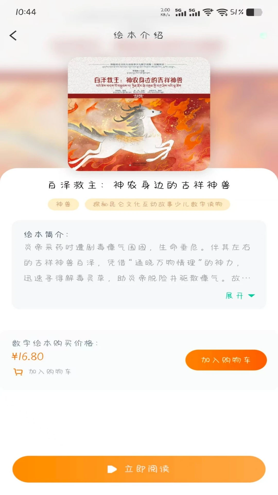 ̽������(�����Ļ�ƽ̨)v1.0.2 ��׿��