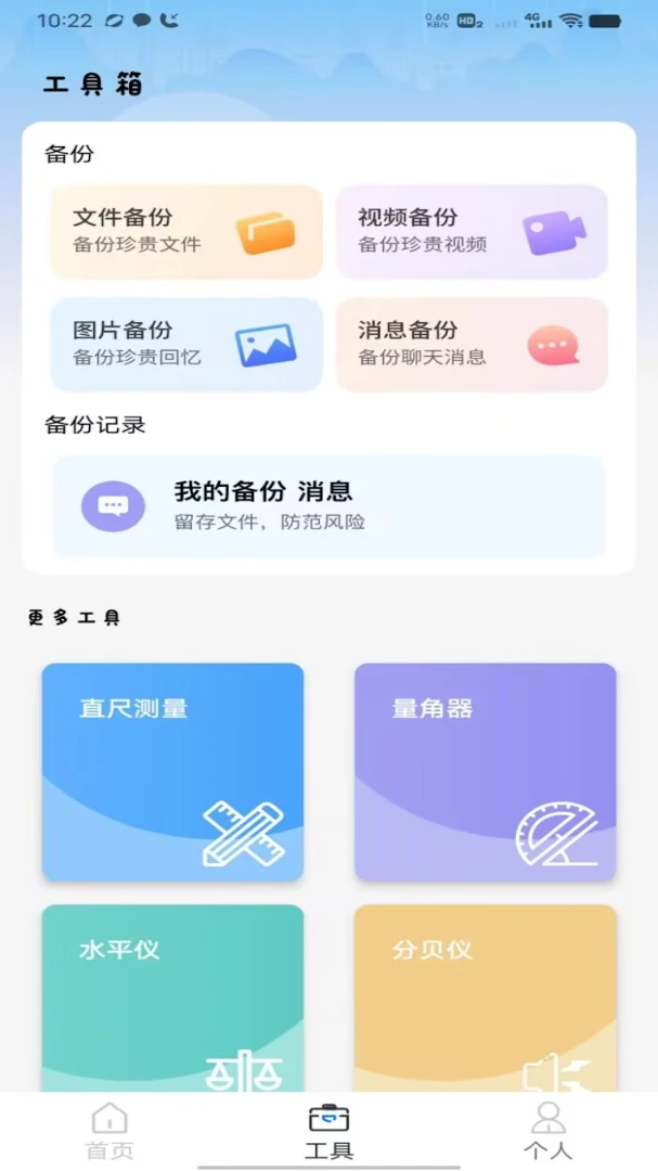 ����ai�����ֻ���v1.0 ��׿��