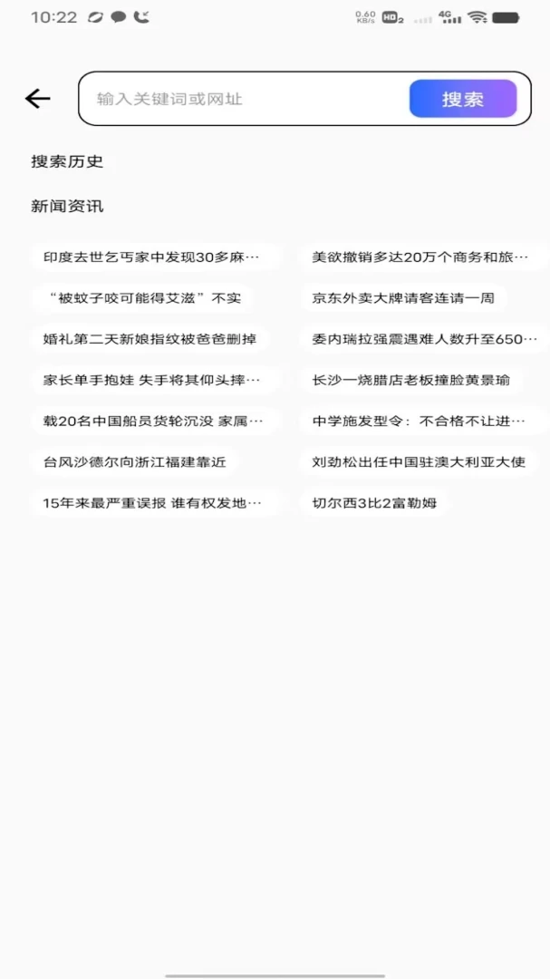 ����ai�����ֻ���v1.0 ��׿��