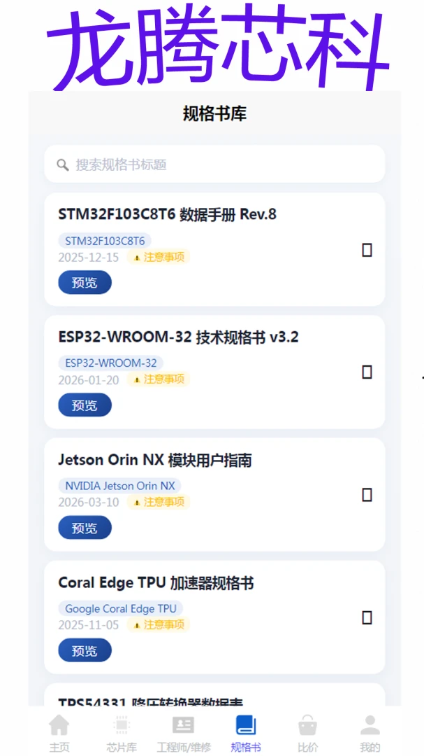 ����о��2026�ٷ����°汾v1.0.0 ��׿��