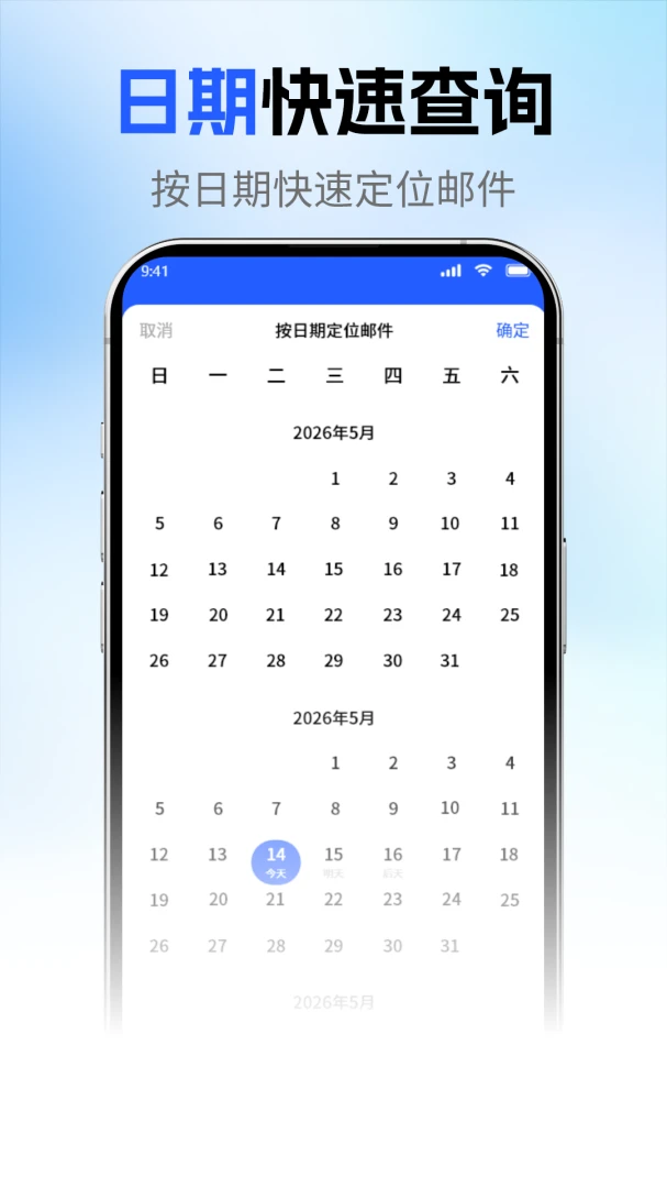 136�����ʼ����APP2026�ٷ����°汾v1.1.2 ��׿��