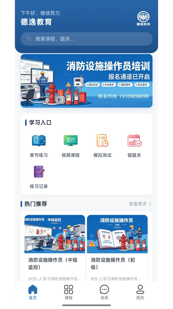 ���ݽ���(��������ƽ̨)v3.06.03 ��׿��