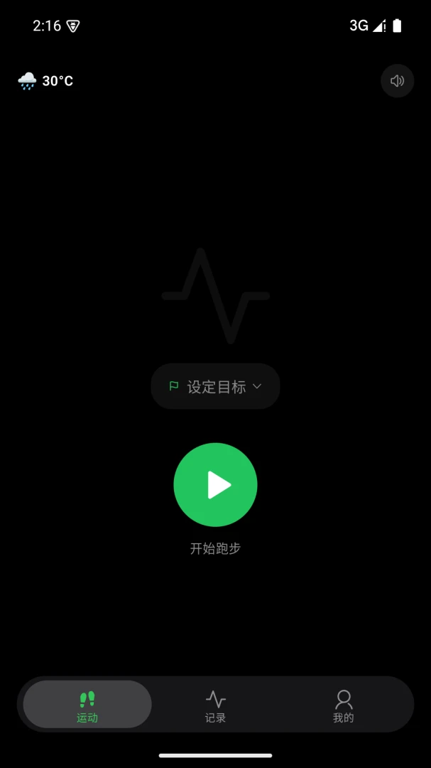 DeepRun����(�ܲ���¼App)v1.1.2 ��׿��