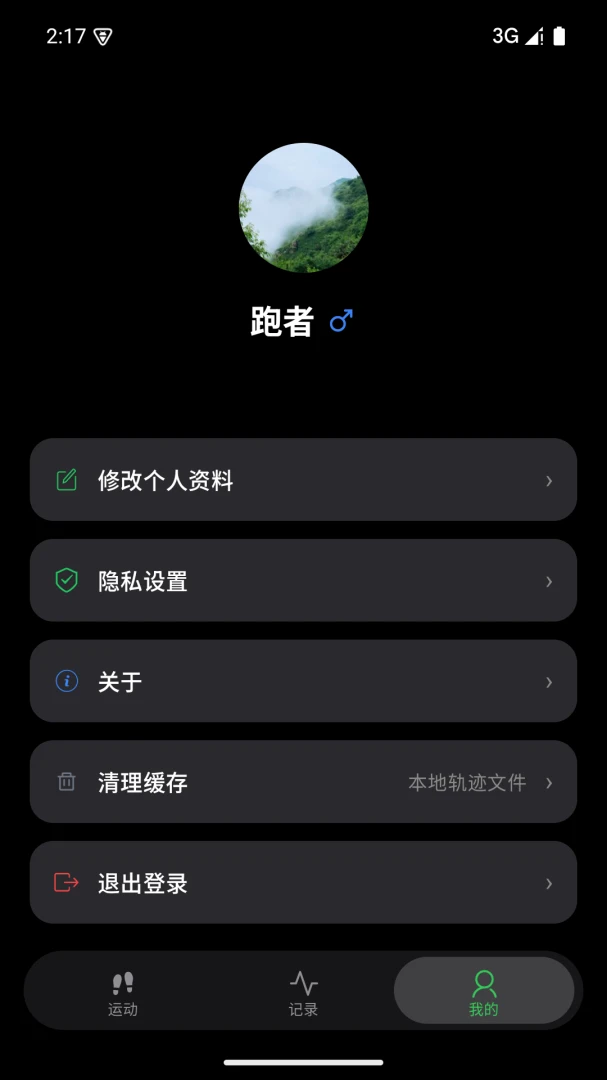 DeepRun����(�ܲ���¼App)v1.1.2 ��׿��