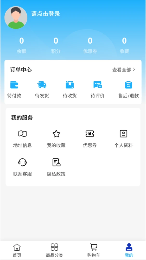 ������ó�����ֻ���v2.1 ��׿��