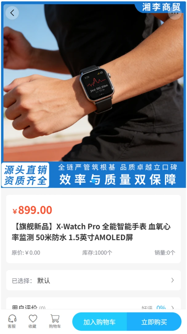������ó�����ֻ���v2.1 ��׿��
