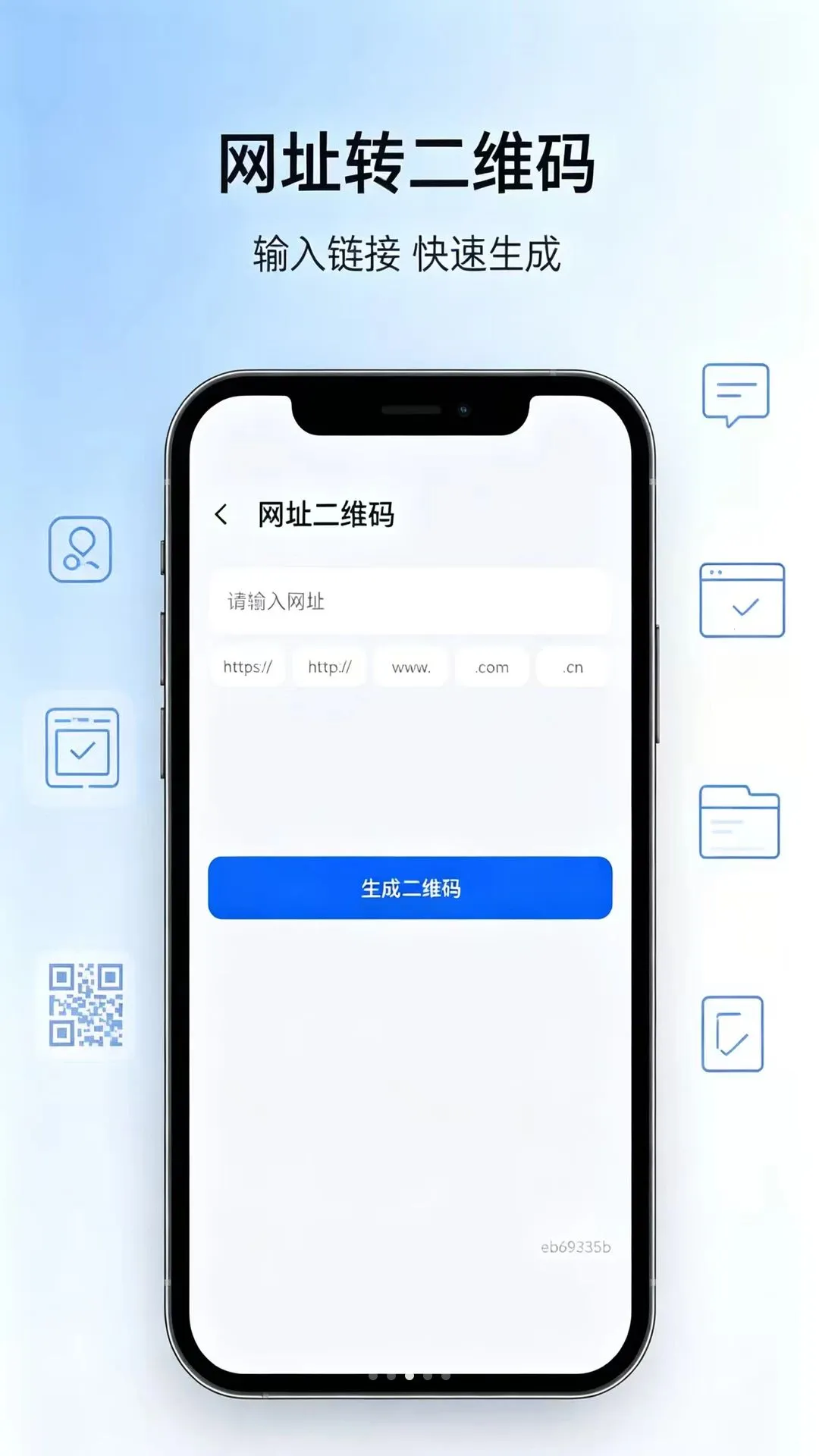 扫码高清识别模糊条码(条码扫描工具) 扫码高清识别模糊条码(条码扫描工具)