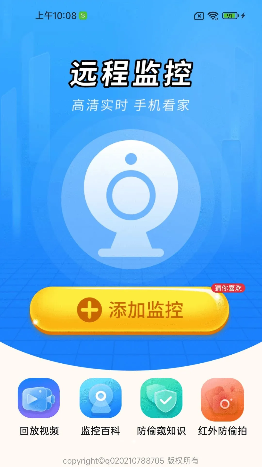�ֻ���ظ�����Ƶ����(���û�������)
