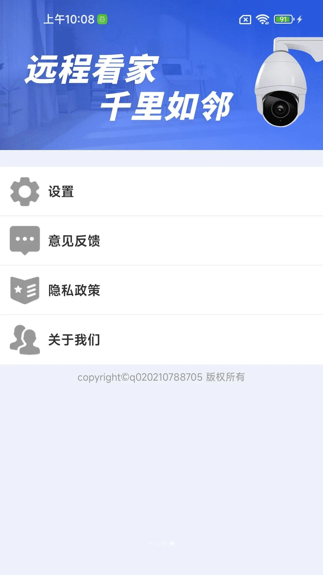 �ֻ���ظ�����Ƶ����(���û�������)v1.0.01.00 ��׿��
