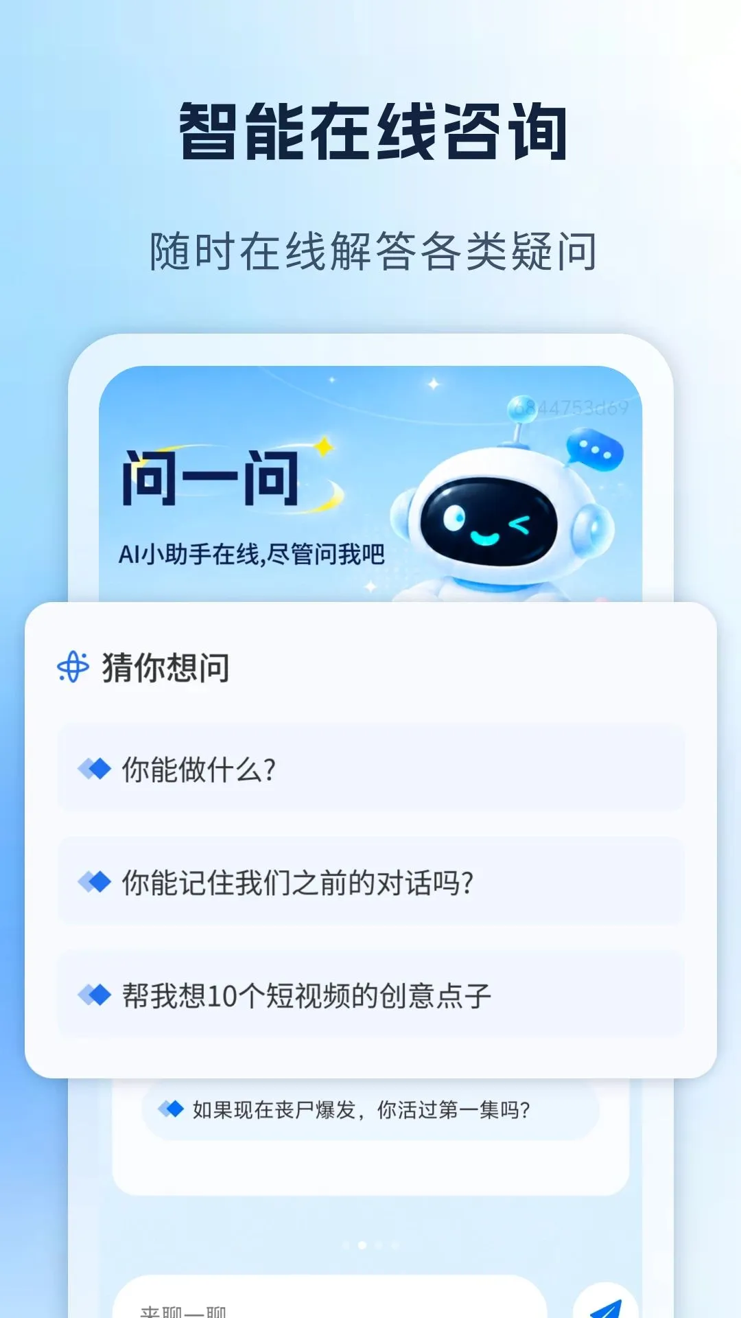 AI�칫��Ч����2026���°汾v1.0 ��׿��